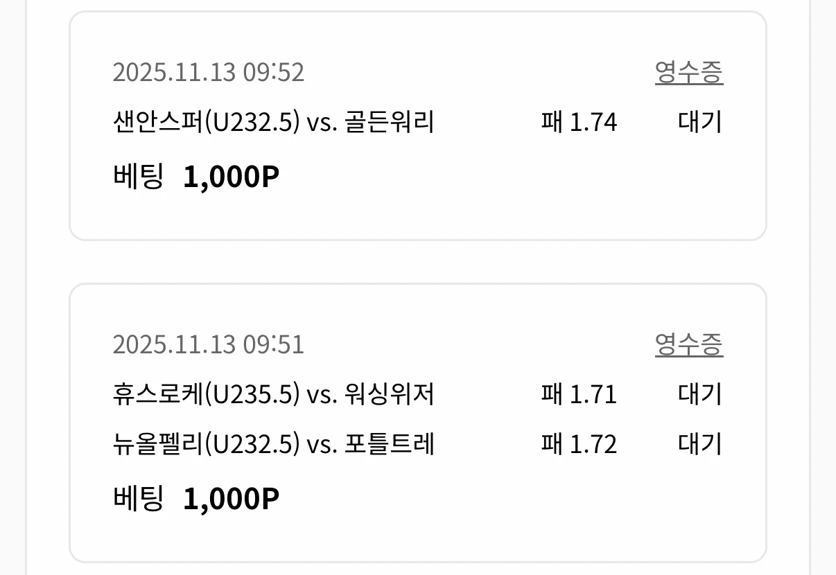 느바 10:00 경이 출바알