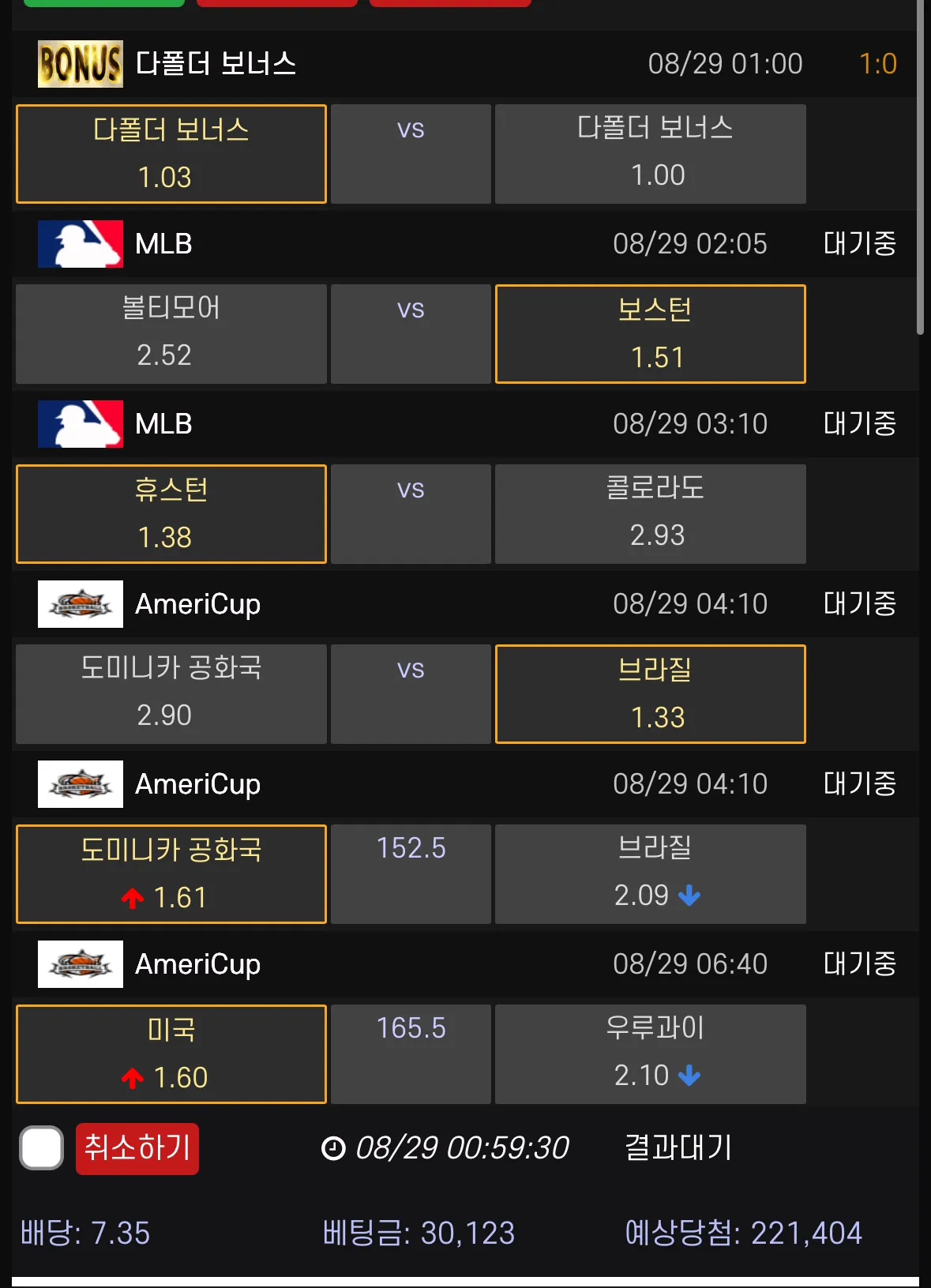공유!
