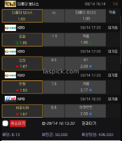메인