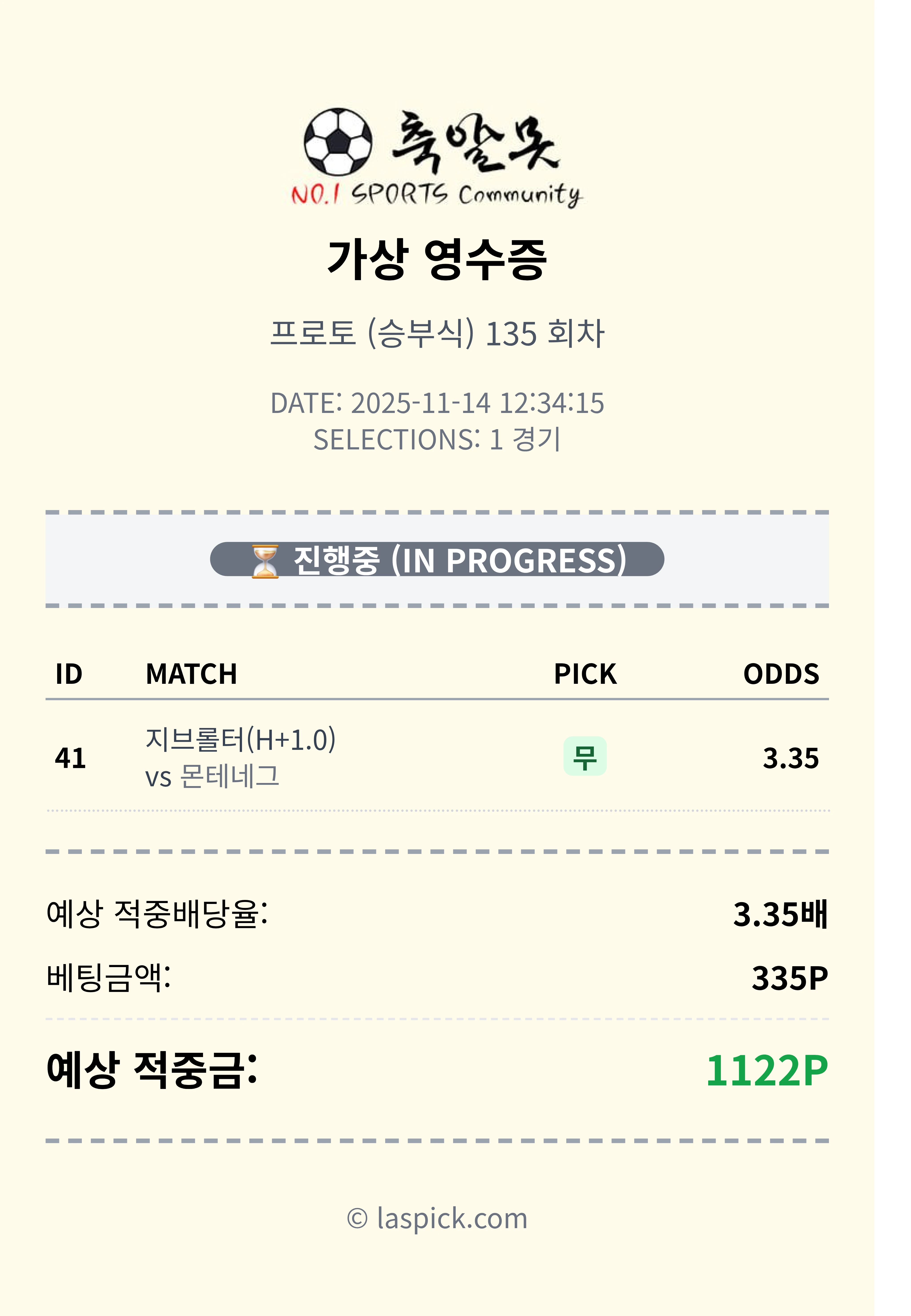 새축 공유 무자비 단포리 성공~