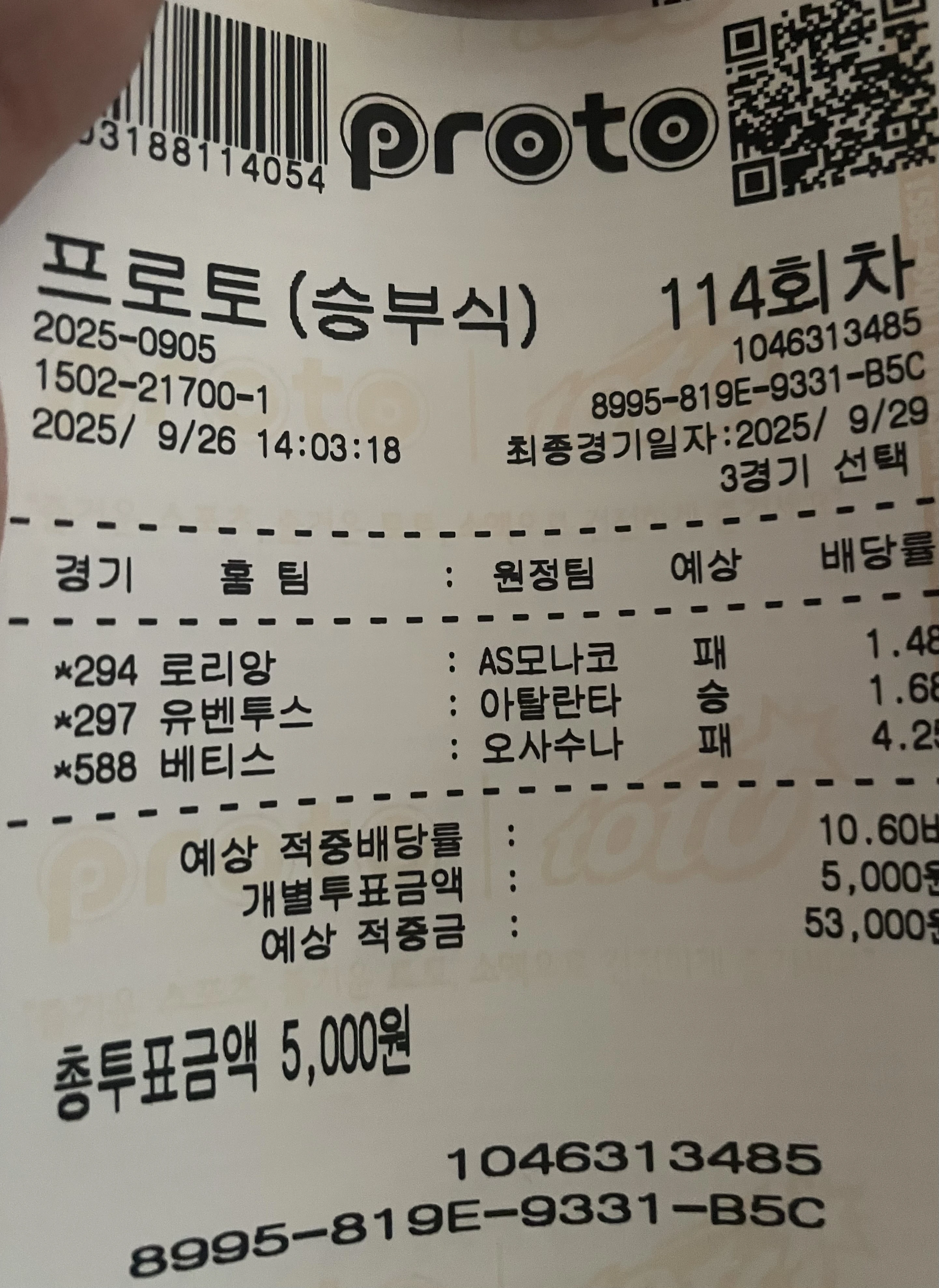 해축3 
