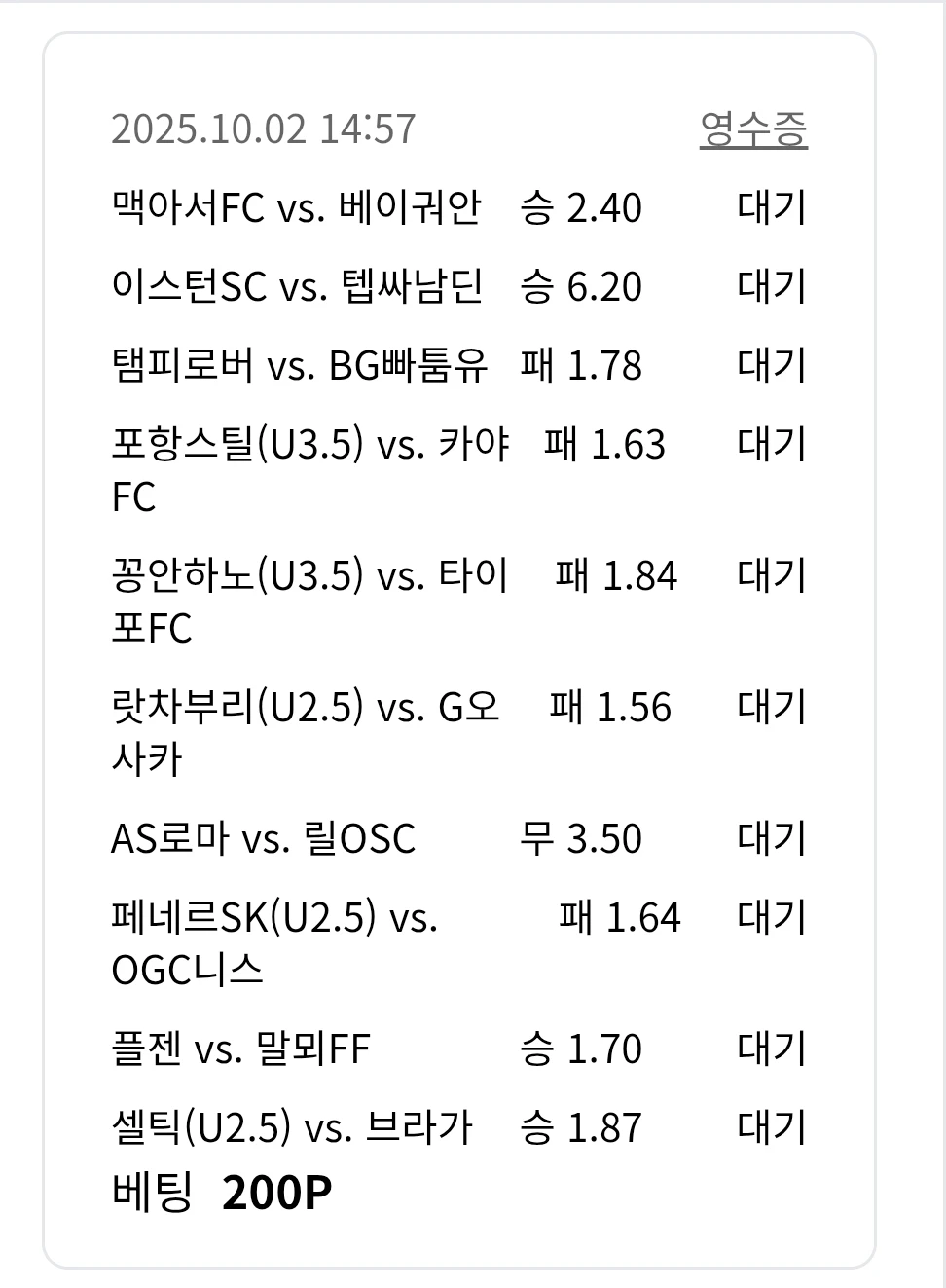 할렐루야~~