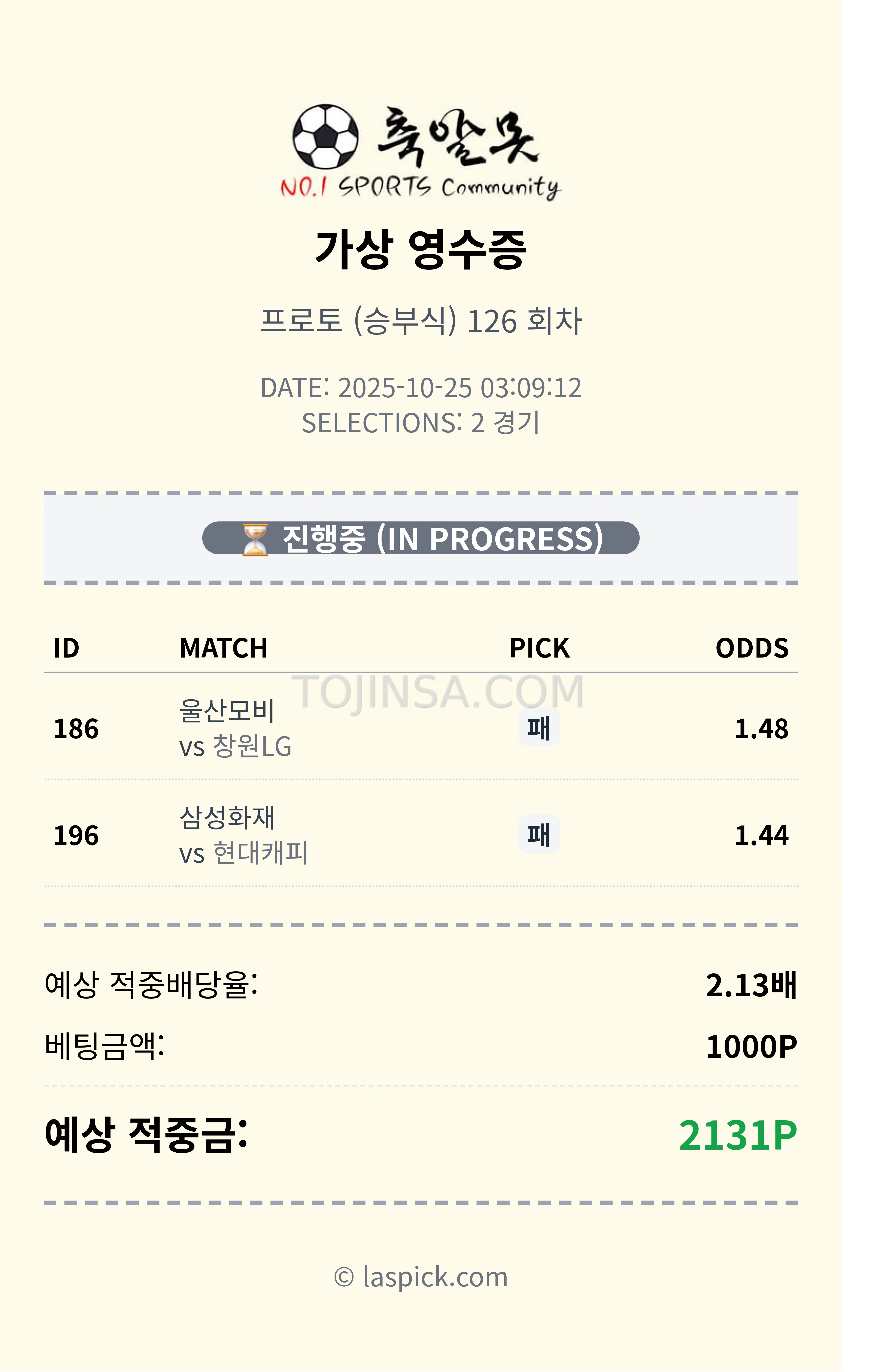 오후 똥배 한박스