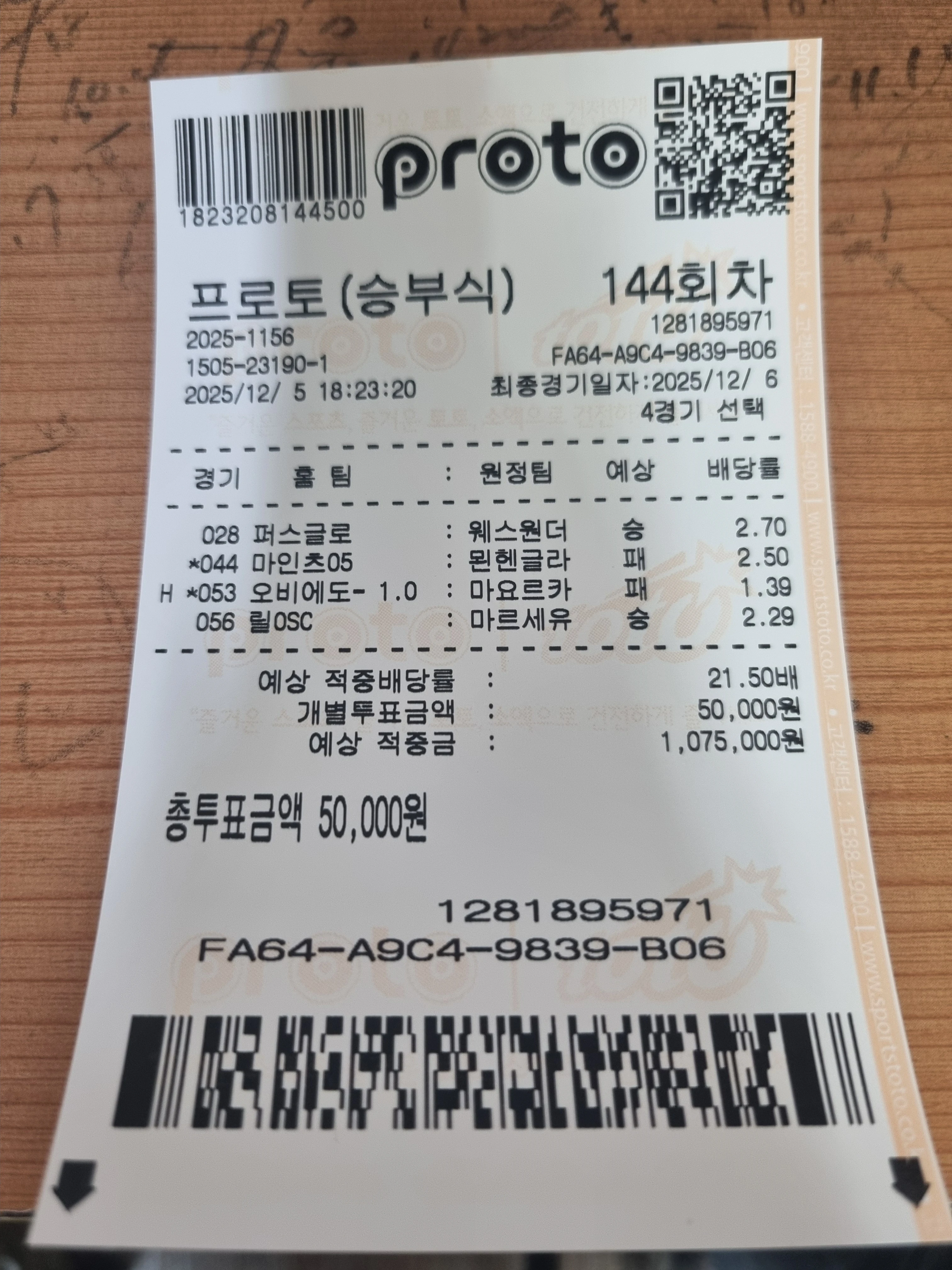 안들어올것같아서 공유안한 보험이 당