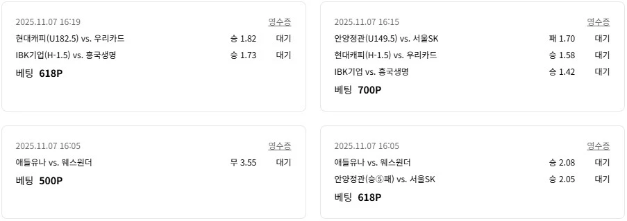 호축.농.배 픽 스틸 조합등 네박스~