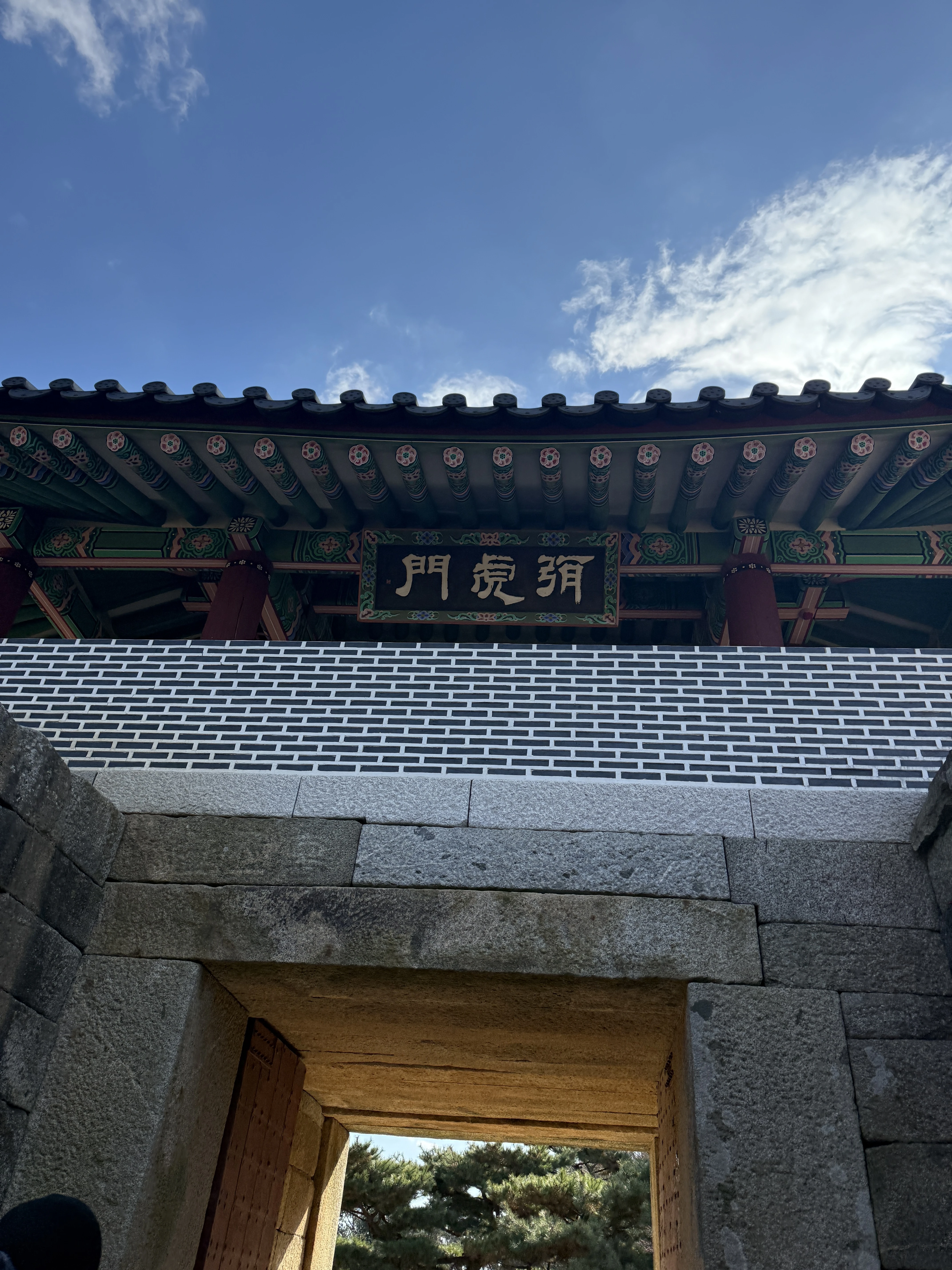 등산,, 아니 트래킹? 아니 등산