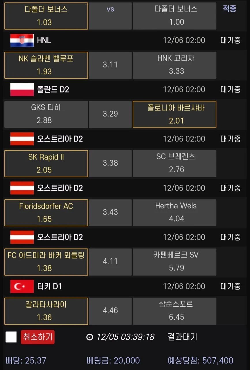 이렇게 가쓰용 25배짜리!