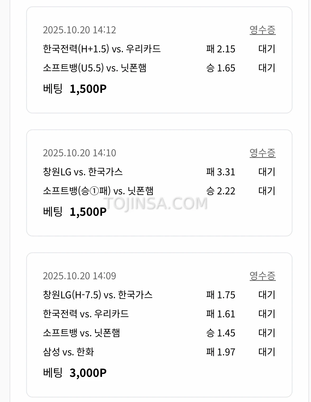 10/20, 야,농,배 공유(주력3박스)
