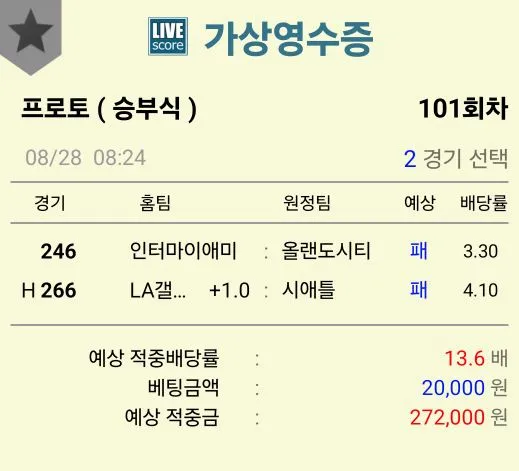 피목이니까 소액으로