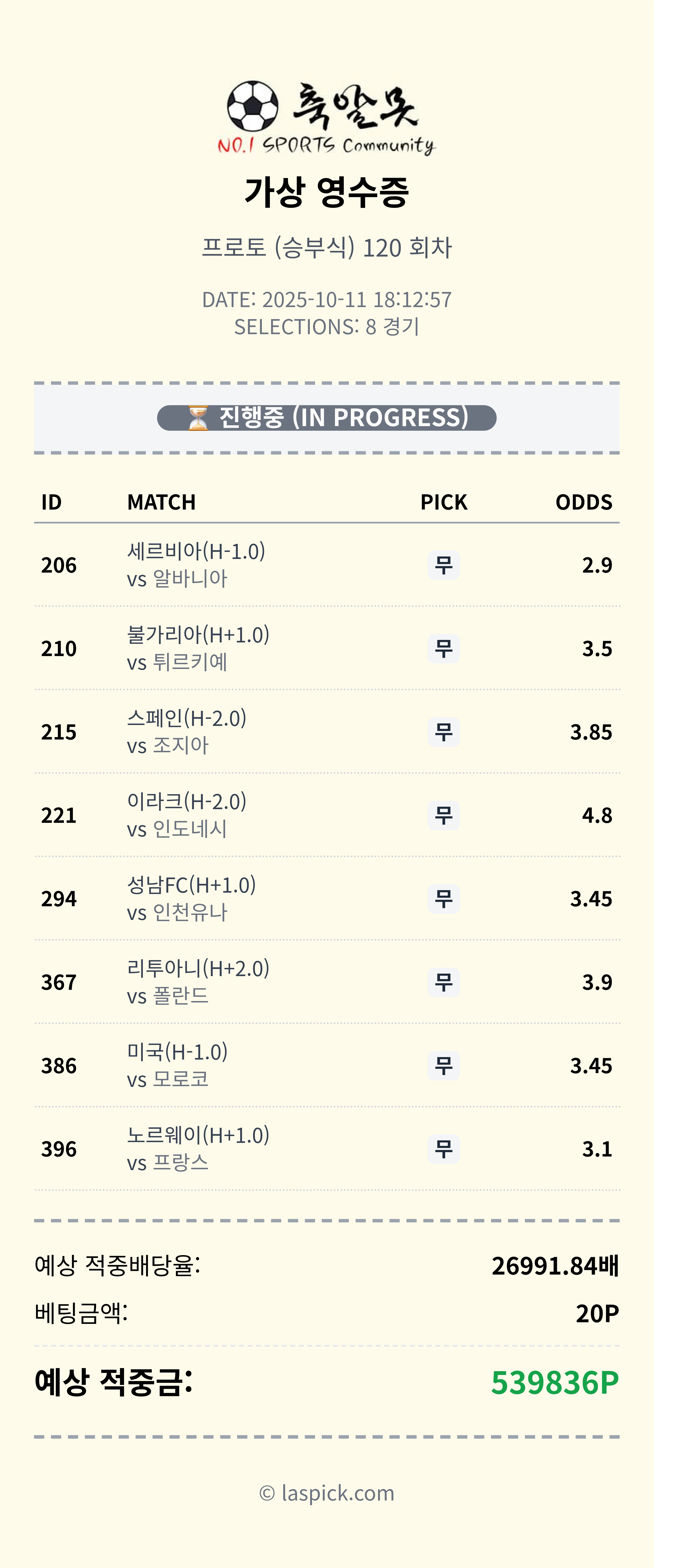 무 도전2.