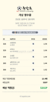 처음으로 오려보니다