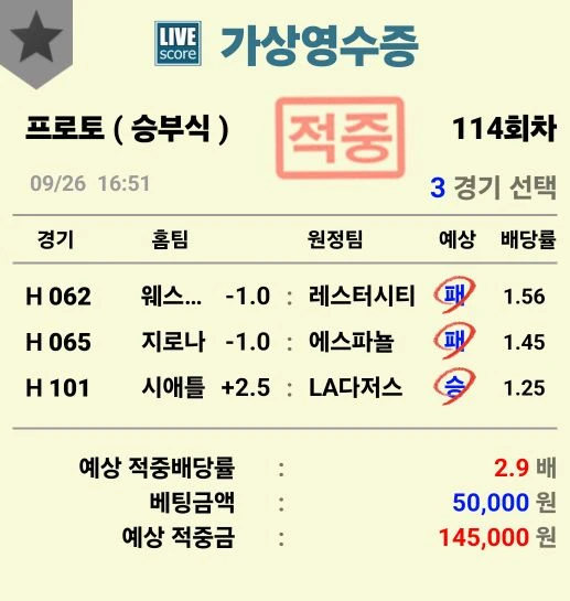3장공유 1장당ㅅㅅㅅ