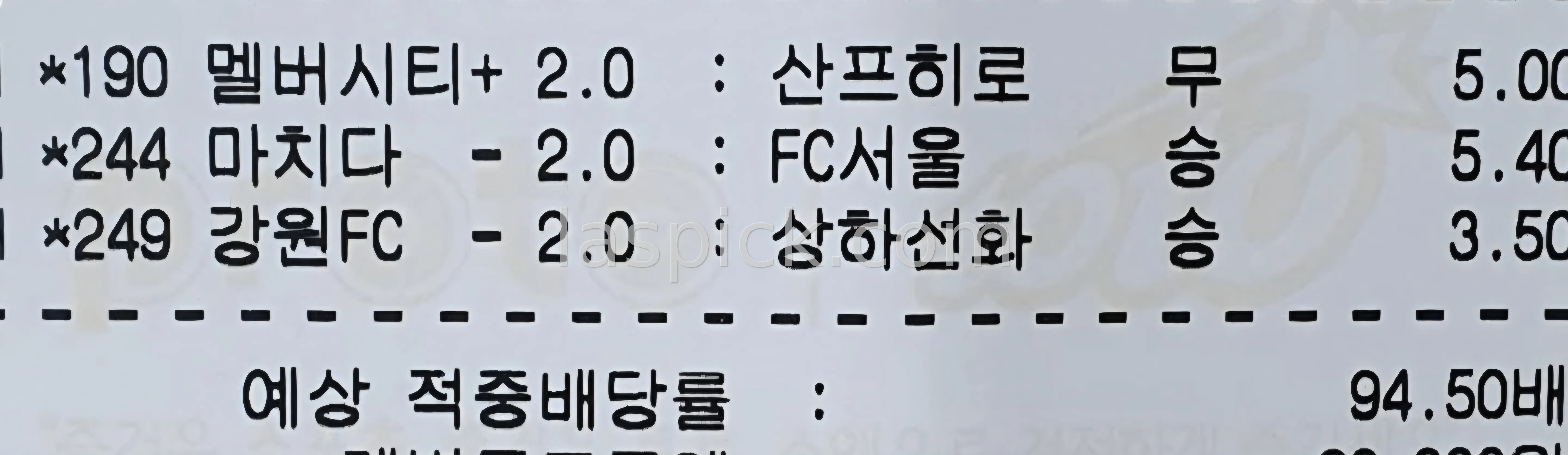 고배당 가봅니다