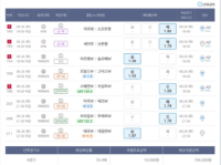 8월 26일 화요일 - 오후 경기 공유