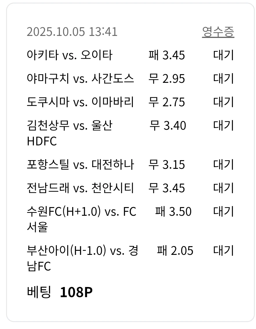 막찍음 ㅋㅋ