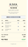 아시안컵 무무무~