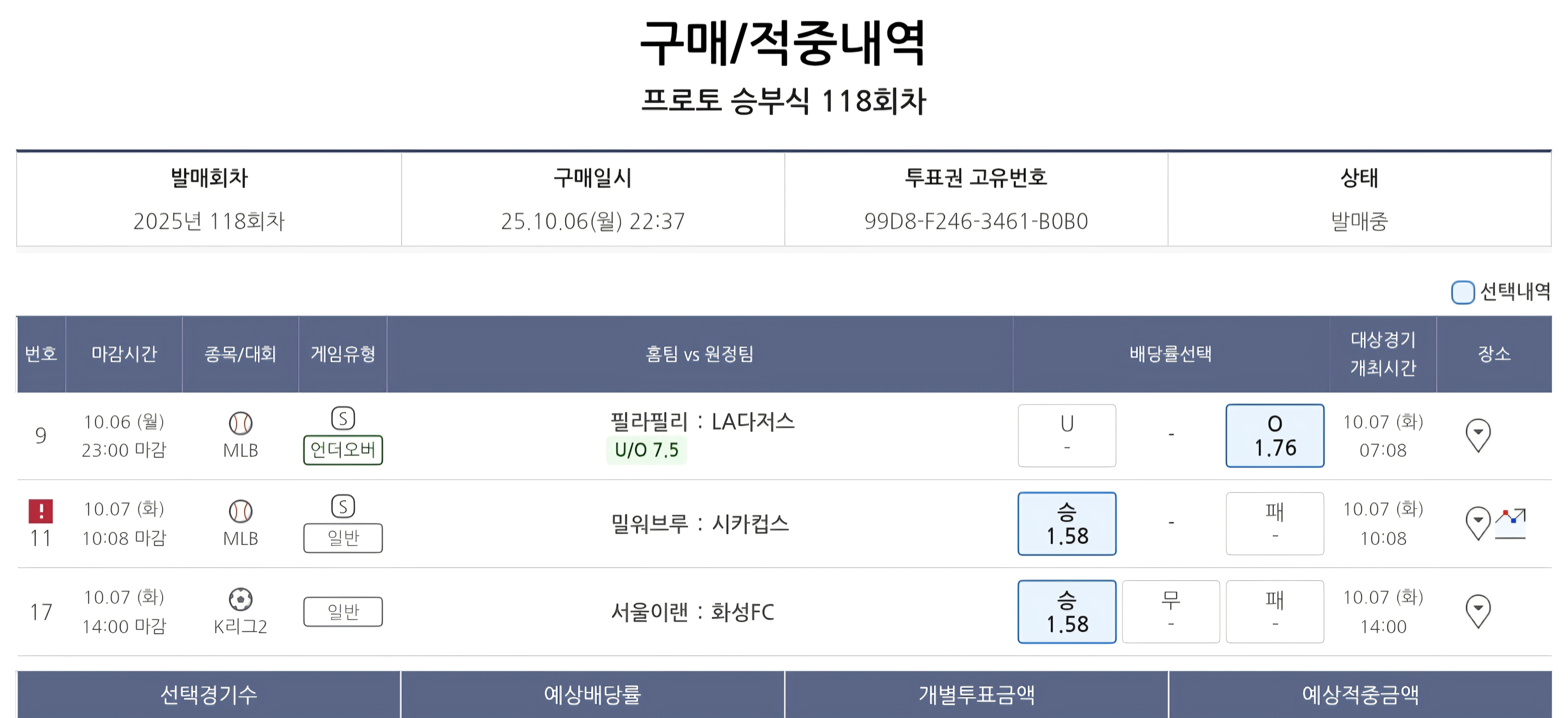 3폴 가봅니다