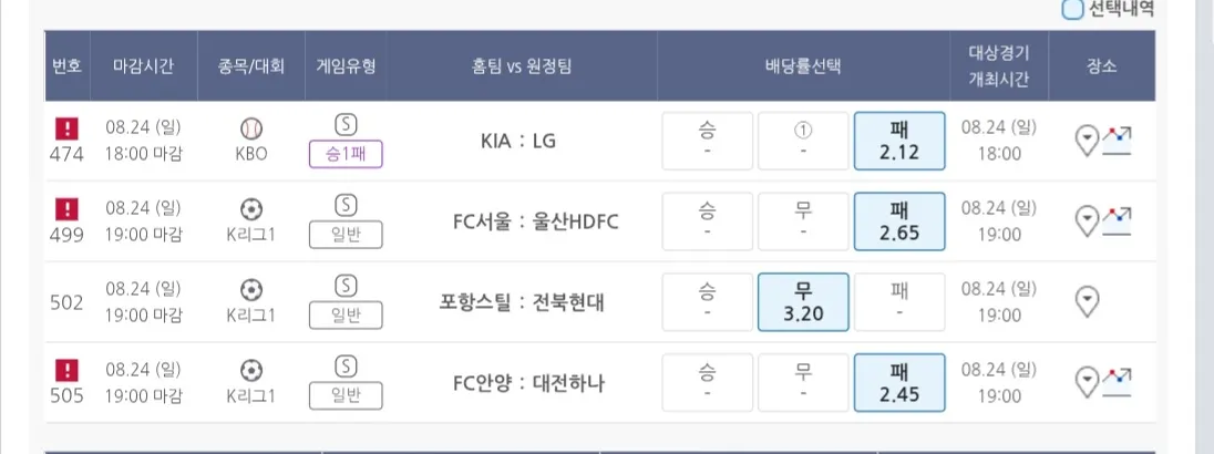 픽 공유