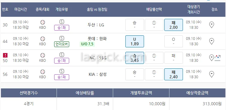 가보자 크보