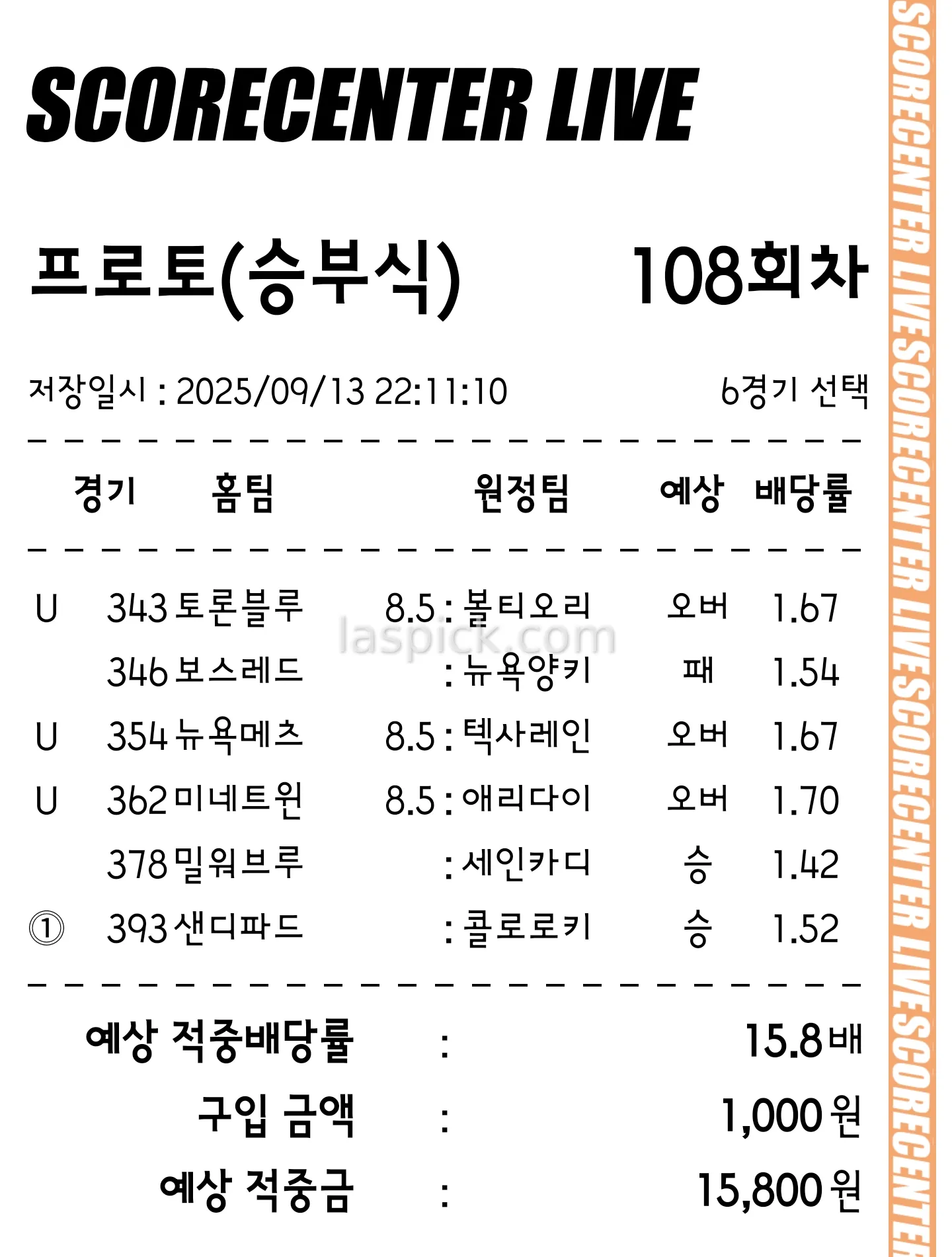믈브 가봅니다.