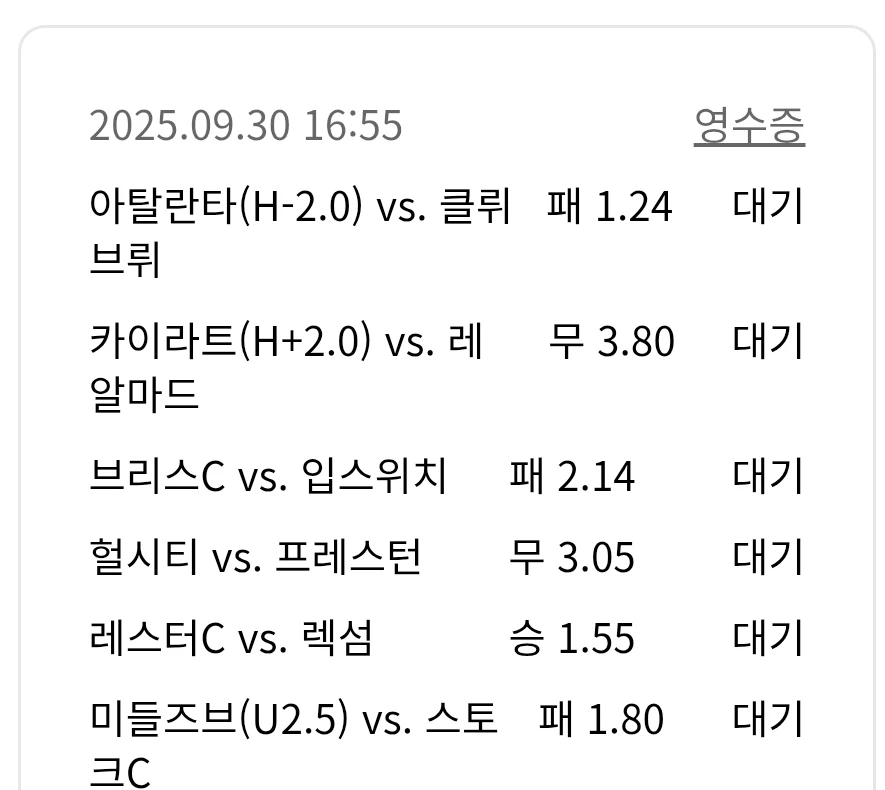 아멘